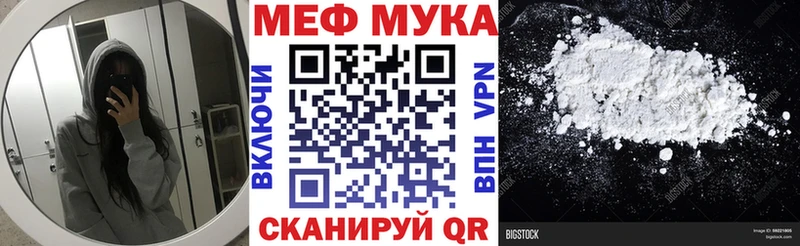 Купить наркотики цена Новоуральск Галлюциногенные грибы  Мефедрон  Cocaine  АМФЕТАМИН 