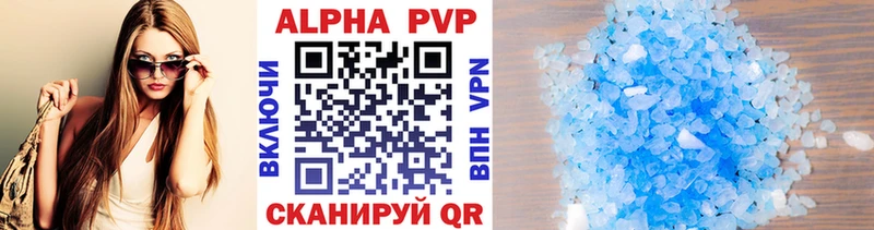 блэк спрут ССЫЛКА  Новоуральск  APVP СК КРИС  наркотики 