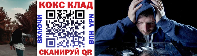 где можно купить   Новоуральск  Cocaine Боливия 