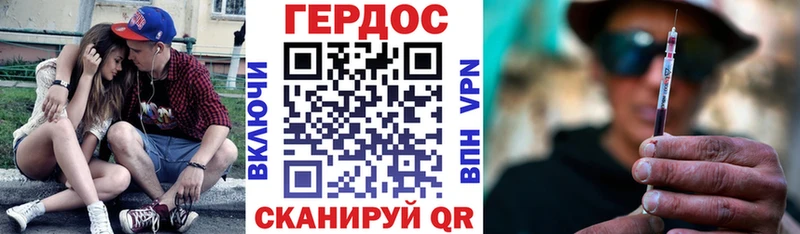 где можно купить наркотик  Новоуральск  Героин VHQ 