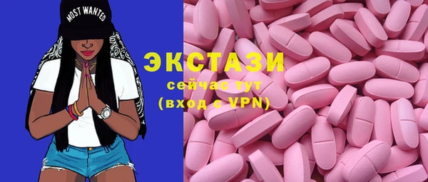 спиды Бронницы