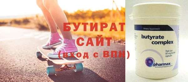 меф Бугульма