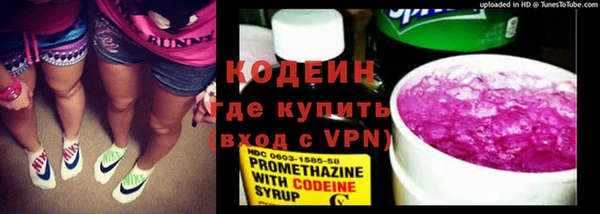 спиды Бронницы