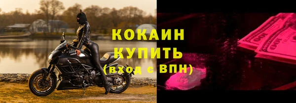 меф Бугульма
