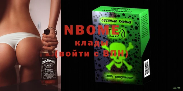меф Бугульма