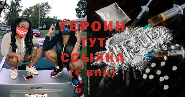 скорость Бородино