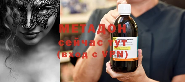 спиды Бронницы