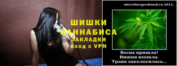 меф Бугульма