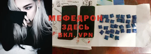 спиды Бронницы
