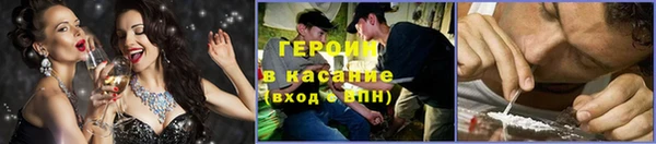 спиды Бронницы