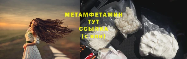 спиды Бронницы