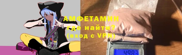 меф Бугульма