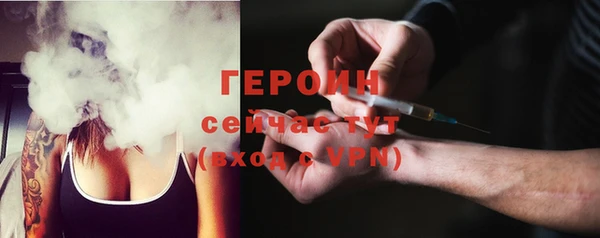 спиды Бронницы