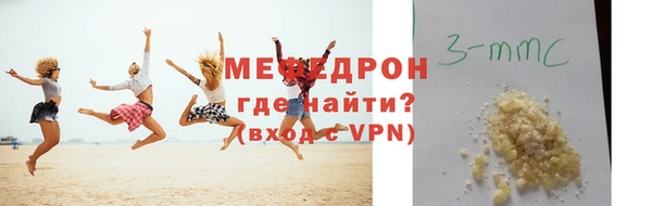 спиды Бронницы