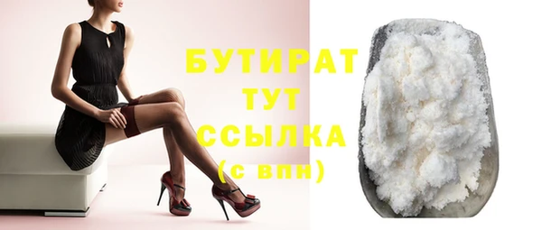 прущие грибы Болотное
