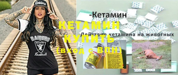спиды Бронницы