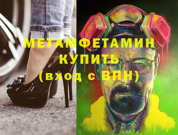 меф Бугульма