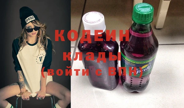 скорость Бородино