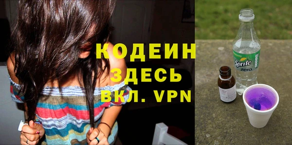 меф Бугульма