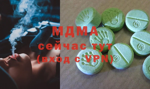 спиды Бронницы
