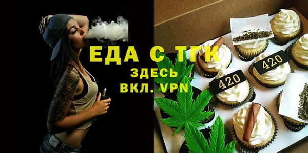 скорость Бородино