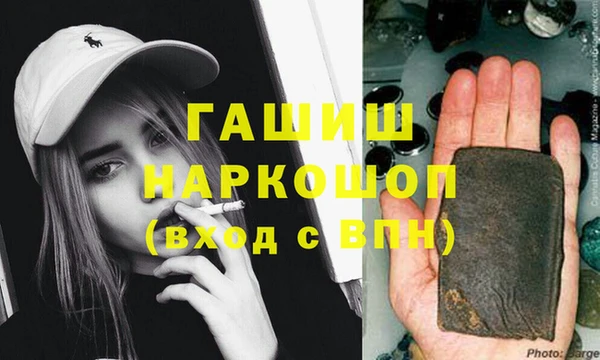 спиды Бронницы