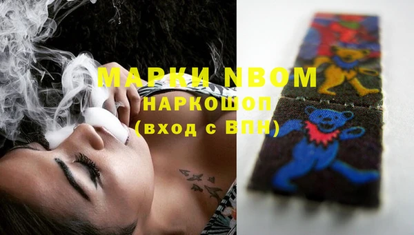 скорость Бородино