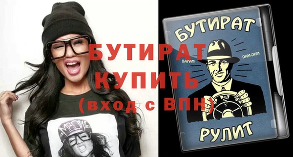 меф Бугульма