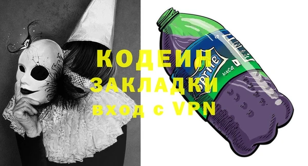 меф Бугульма