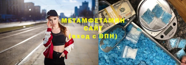скорость Бородино