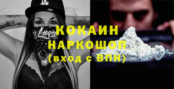 меф Бугульма
