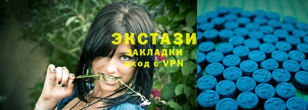 меф Бугульма