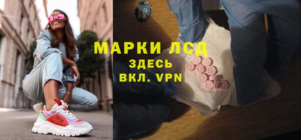 спиды Бронницы