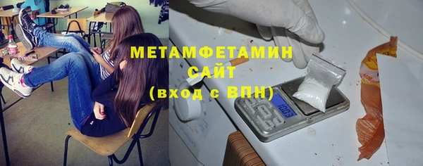 бутик Болхов