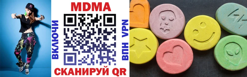 МДМА Molly  где продают   Новоуральск 