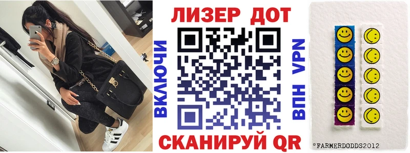 Марки 25I-NBOMe 1,5мг Новоуральск