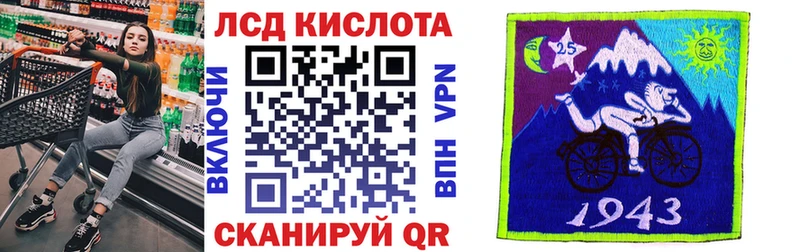 Марки 25I-NBOMe 1,5мг Новоуральск