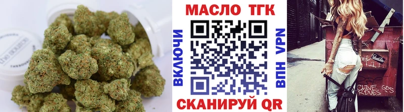 ТГК гашишное масло  цены   Новоуральск 