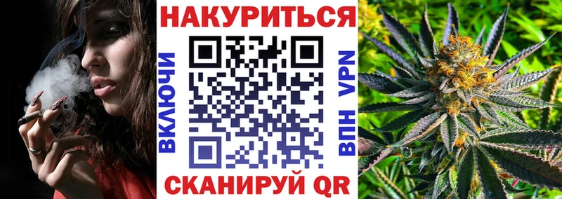 что такое   Новоуральск  OMG ссылки  Бошки марихуана White Widow 